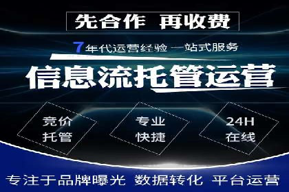 探索百度信息流开户的五大成功企业故事