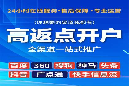 成功运用百度竞价SEM：某企业业绩翻倍的秘诀